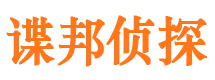 海南州外遇调查取证